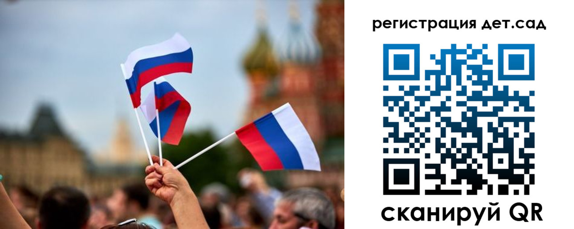 где прописаться в Ставрополе